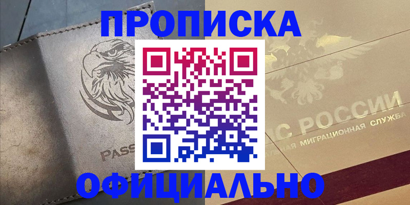 регистрация для школы в Вуктыле