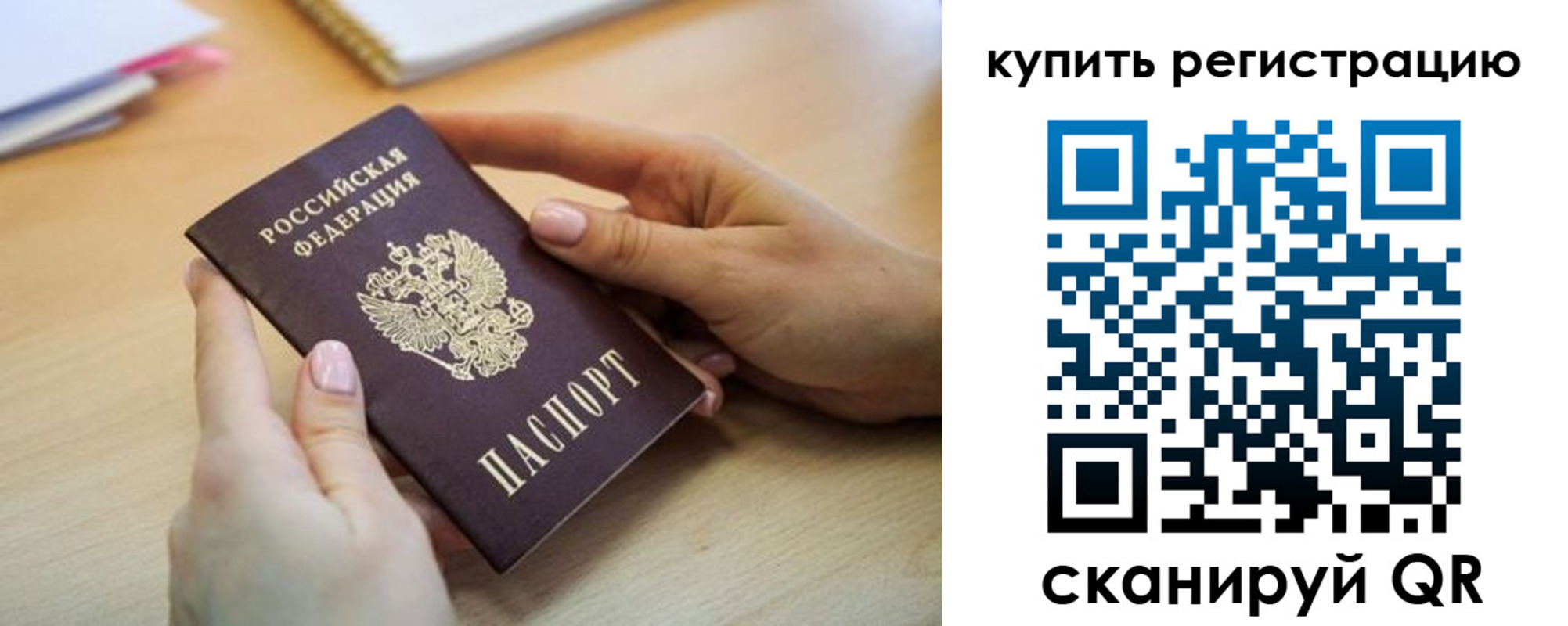 форма 3 в Вуктыле