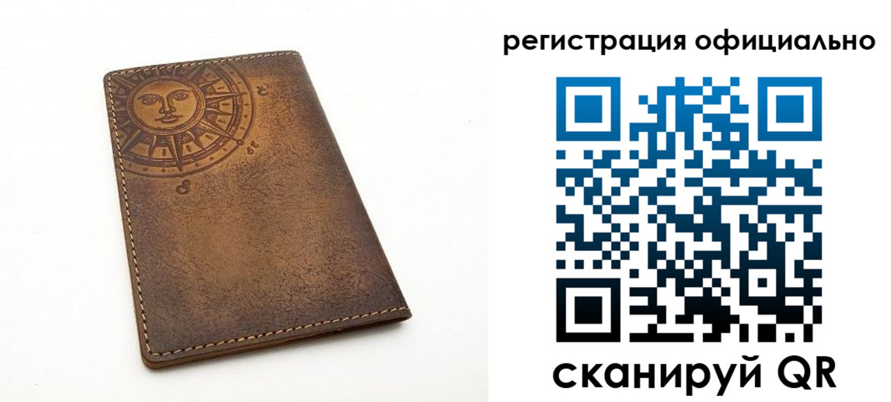 прописка регистрация в Вуктыле